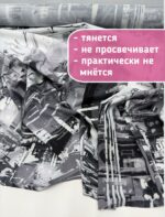 Ткань креп плательный с принтом город — изображение 4