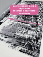 Ткань креп плательный с принтом город — изображение 5
