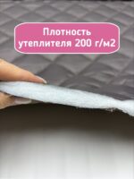 Курточная стежка с подкладкой цвет тауп — изображение 5