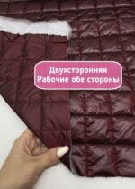 Тонкая курточная стежка с подкладкой цвет глинтвейн — изображение 3