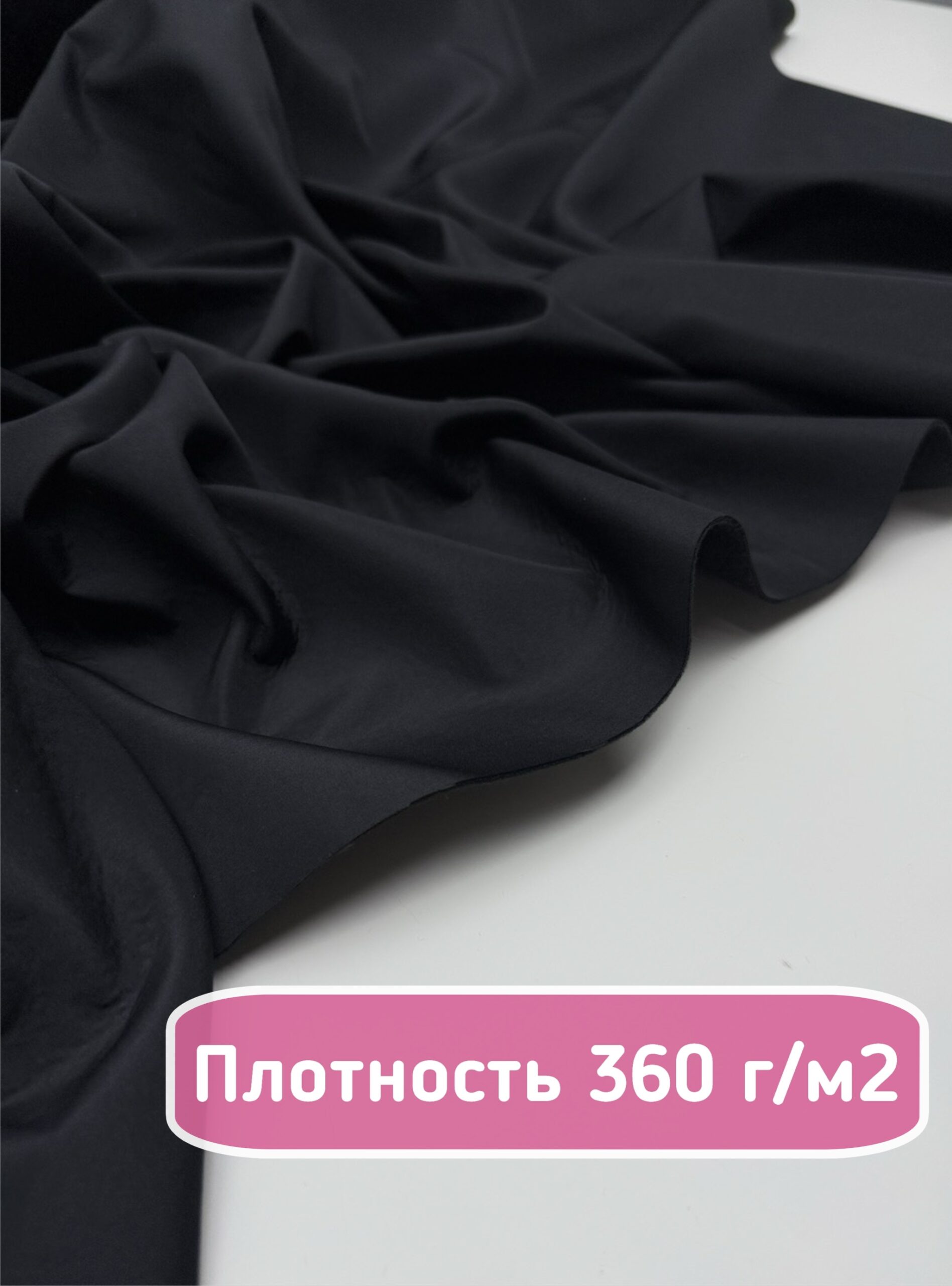 плотность Ткань плащевая софтшелл черная — изображение 2