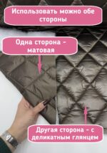 Курточная стежка с подкладкой цвета золотистый хаки — изображение 2