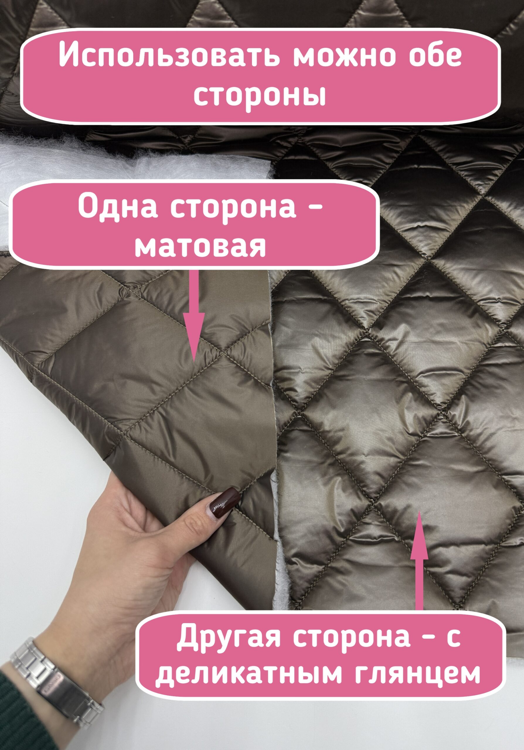 Две стороны Курточная стежка с подкладкой цвета золотистый хаки — изображение 2