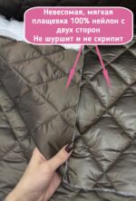 Курточная стежка с подкладкой цвета золотистый хаки — изображение 5