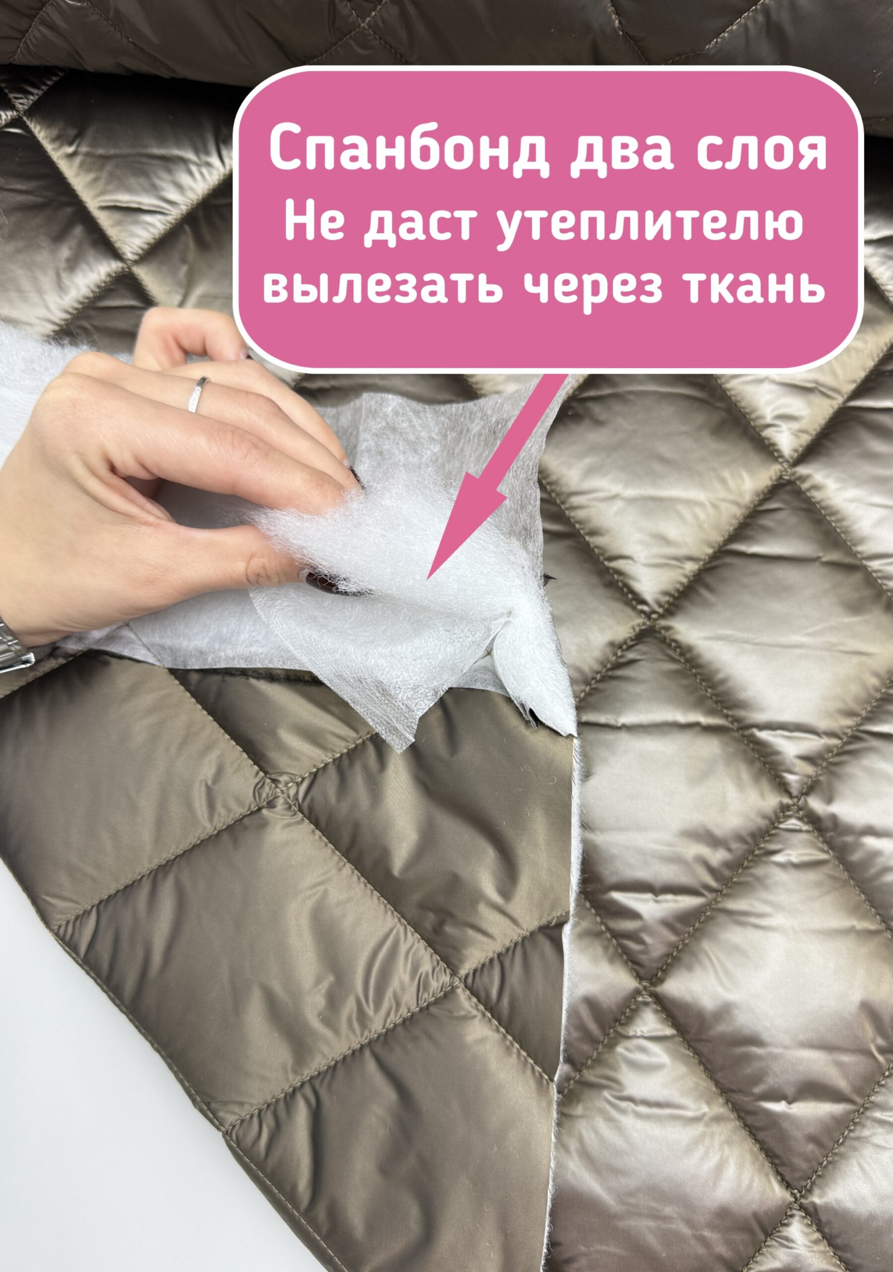 Спанбонд Курточная стежка с подкладкой цвета золотистый хаки — изображение 3