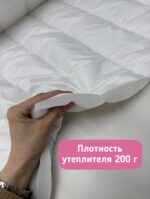 Курточная стежка с подкладкой белая в полоску — изображение 5