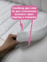 Курточная стежка с подкладкой белая в полоску — изображение 4