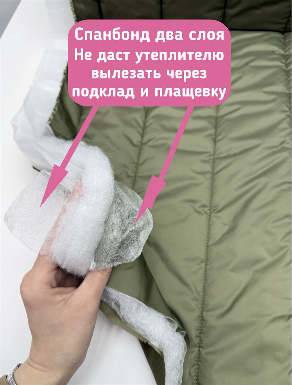 IMG_6521 Курточная стежка с подкладкой цвета хаки в полоску — изображение 3