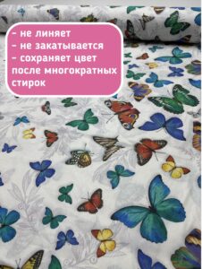 Бязь