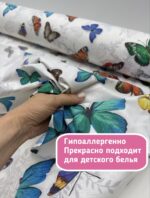 Бязь