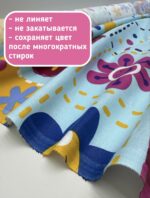 Бязь