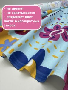 Бязь