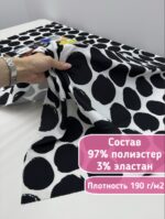 Ткань креп плательный с принтом купонный — изображение 4