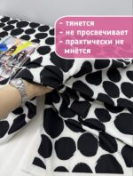 Ткань креп плательный с принтом купонный — изображение 5