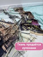 Ткань креп плательный с принтом Париж купонный — изображение 5