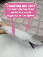 Курточная стежка с подкладкой двухсторонняя жемчужный бежевый — изображение 2