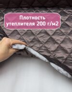 Курточная стежка с подкладкой двухсторонняя темный какао — изображение 5