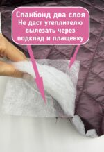 Курточная стежка с подкладкой двухсторонняя цвет бургунди — изображение 2