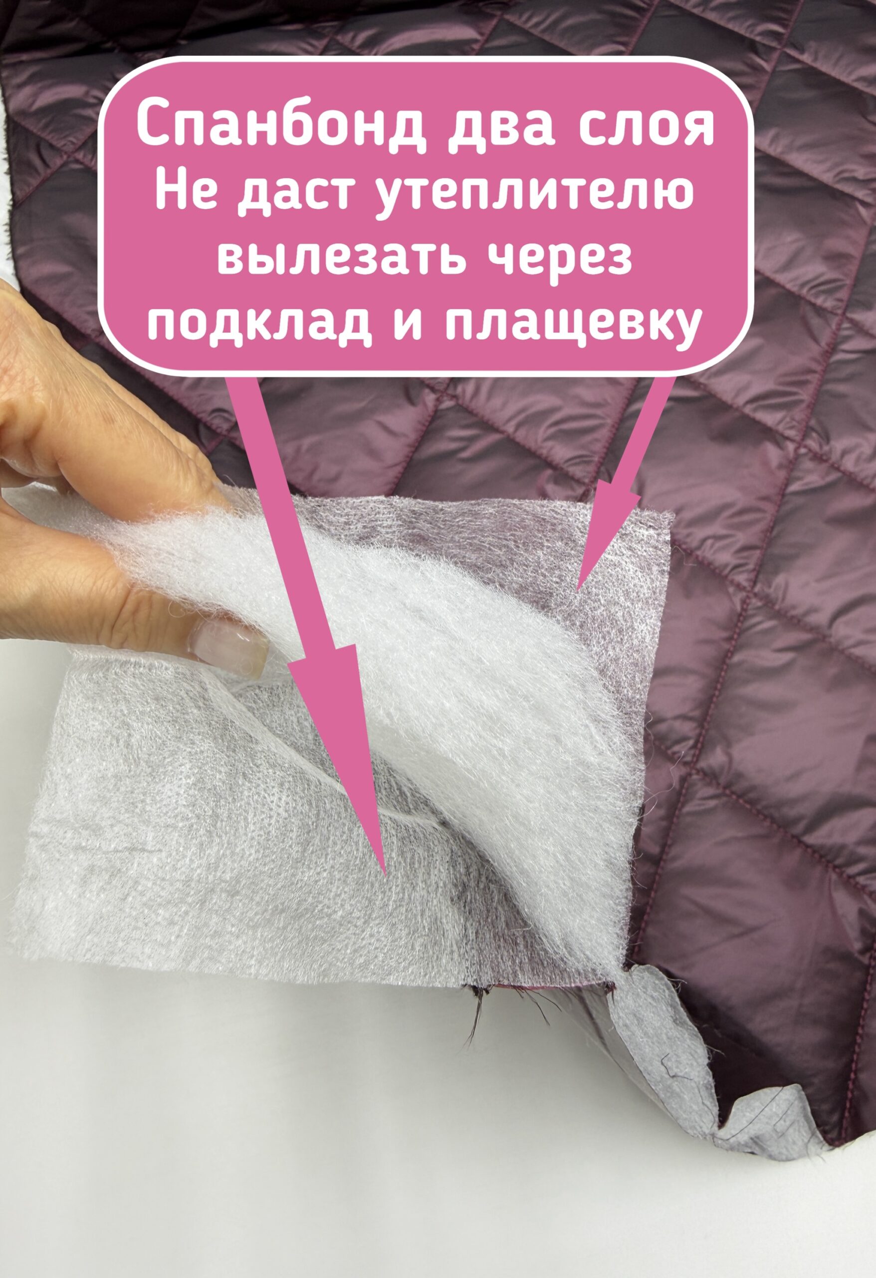 IMG_8473 Курточная стежка с подкладкой двухсторонняя цвет бургунди — изображение 2