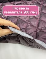 Курточная стежка с подкладкой двухсторонняя цвет бургунди — изображение 5