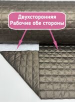 Тонкая курточная стежка с подкладкой цвет золотистый хаки — изображение 3