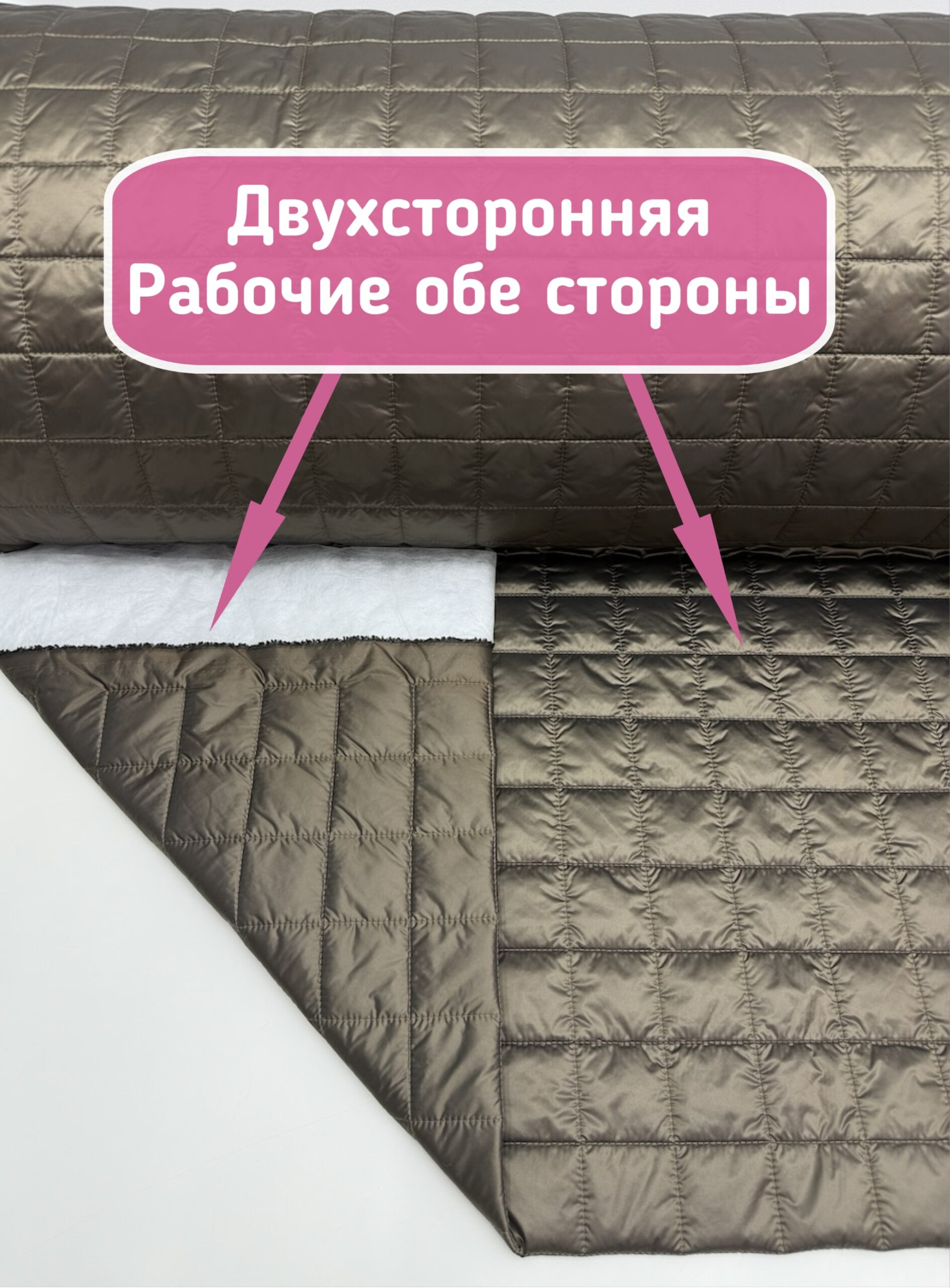 IMG_8749 Тонкая курточная стежка с подкладкой цвет золотистый хаки — изображение 3