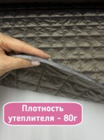 Тонкая курточная стежка с подкладкой цвет золотистый хаки — изображение 4