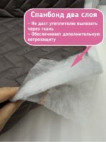 Курточная стежка с подкладкой двухсторонняя зигзаг тауп — изображение 3