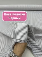 Рубашечная ткань для шитья в черную полоску — изображение 4