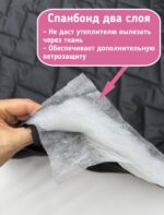Курточная стежка с подкладкой двухсторонняя зигзаг черная — изображение 2