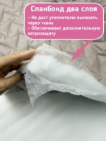 Курточная стежка с подкладкой двухсторонняя зигзаг жемчужный бежевый — изображение 4
